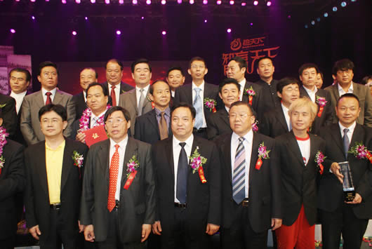 人民电器,人民电器集团,中国人民电器集团