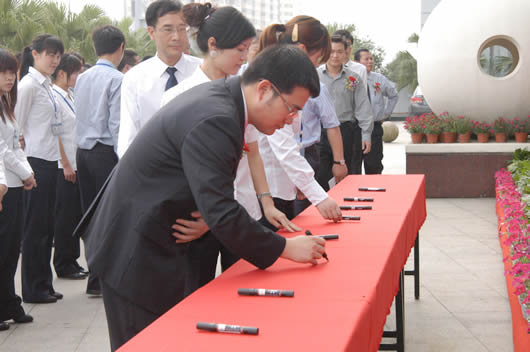 人民电器,人民电器集团,中国人民电器集团