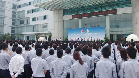 人民电器,人民电器集团,中国人民电器集团