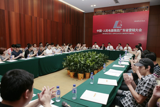 人民电器,人民电器集团,中国人民电器集团