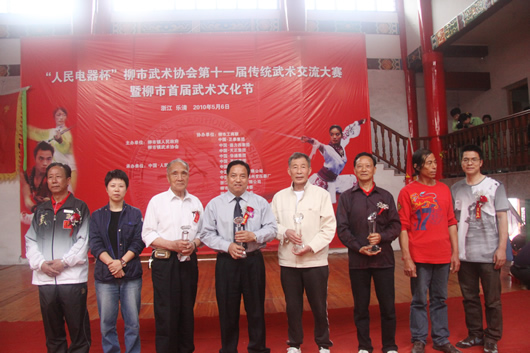 人民电器,人民电器集团,中国人民电器集团