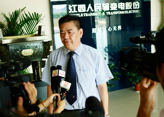 人民电器,人民电器集团,中国人民电器集团