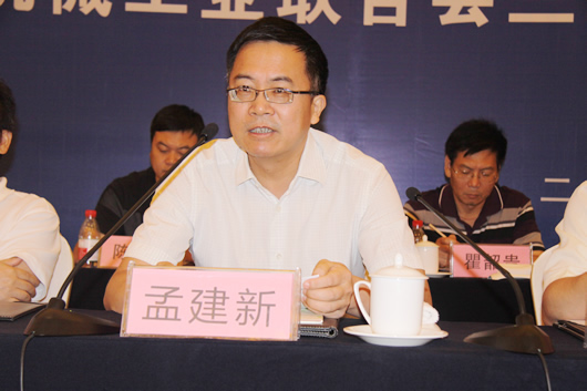 人民电器,人民电器集团,中国人民电器集团