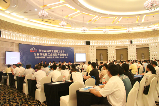 人民电器,人民电器集团,中国人民电器集团