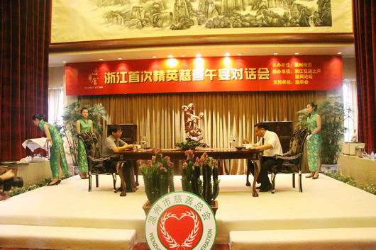 人民电器,人民电器集团,中国人民电器集团