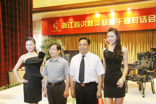 人民电器,人民电器集团,中国人民电器集团