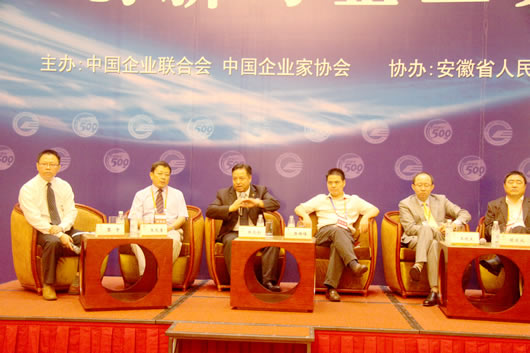 人民电器,人民电器集团,中国人民电器集团