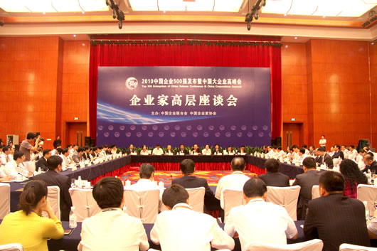 人民电器,人民电器集团,中国人民电器集团