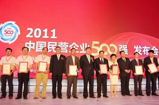 人民电器,人民电器集团,中国人民电器集团