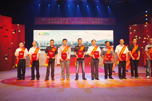 人民电器,人民电器集团,中国人民电器集团