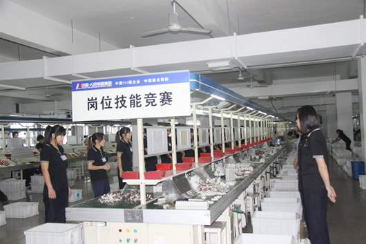 人民电器,人民电器集团,中国人民电器集团