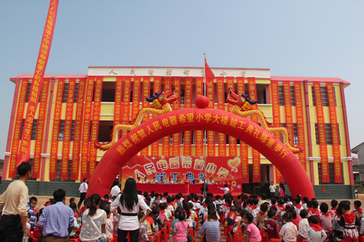 人民电器,人民电器集团,中国人民电器集团