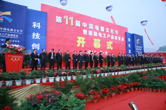 人民电器,人民电器集团,中国人民电器集团