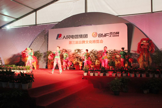 人民电器,人民电器集团,中国人民电器集团