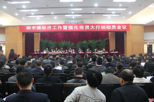 人民电器,人民电器集团,中国人民电器集团