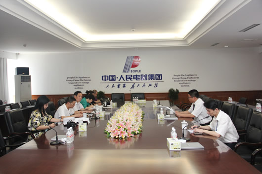 人民电器,人民电器集团,中国人民电器集团