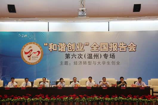 人民电器,人民电器集团,中国人民电器集团