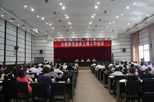 人民电器,人民电器集团,中国人民电器集团