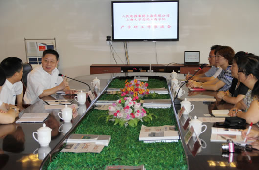 人民电器,人民电器集团,中国人民电器集团