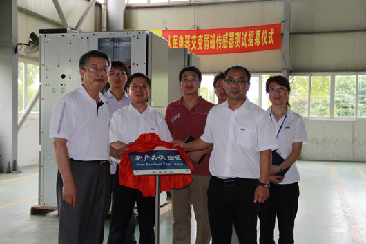 人民电器,人民电器集团,中国人民电器集团