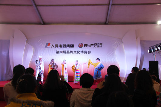 人民电器,人民电器集团,中国人民电器集团