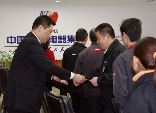 人民电器,人民电器集团,中国人民电器集团