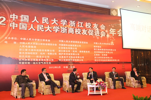 人民电器,人民电器集团,中国人民电器集团