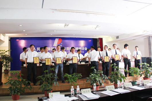 人民电器,人民电器集团,中国人民电器集团