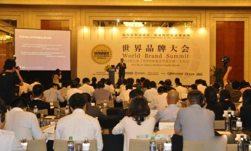 人民电器,人民电器集团,中国人民电器集团