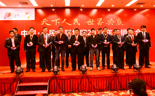 人民电器,人民电器集团,中国人民电器集团