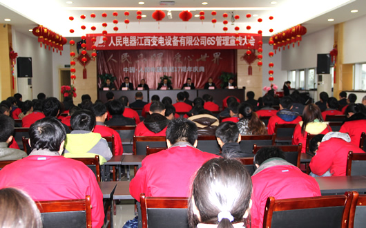 人民电器,人民电器集团,中国人民电器集团