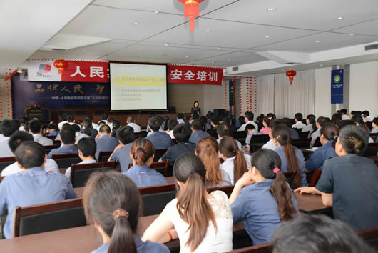 人民电器,人民电器集团,中国人民电器集团