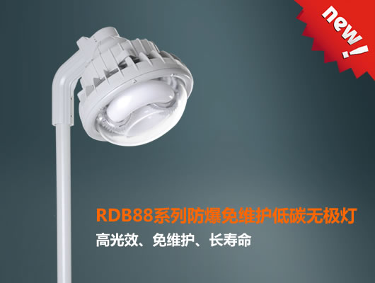 人民电器,人民电器集团,中国人民电器集团