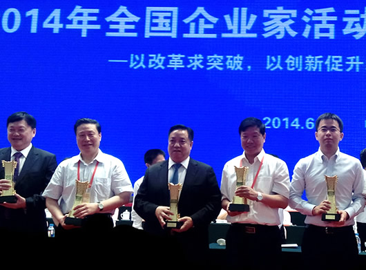 人民电器,人民电器集团,中国人民电器集团