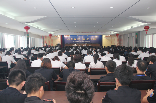 人民电器,人民电器集团,中国人民电器集团