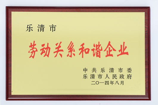 人民电器,人民电器集团,中国人民电器集团
