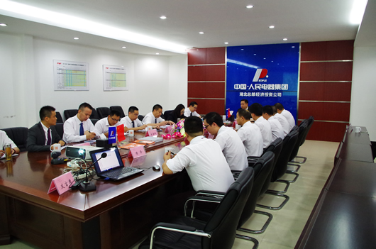 人民电器,人民电器集团,中国人民电器集团