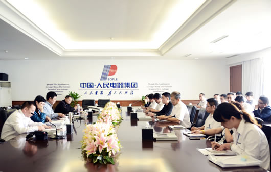 人民电器,人民电器集团,中国人民电器集团