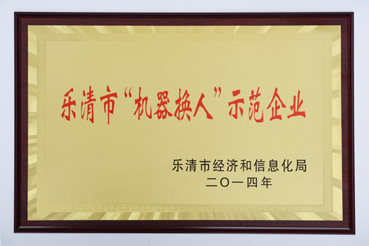 人民电器,人民电器集团,中国人民电器集团