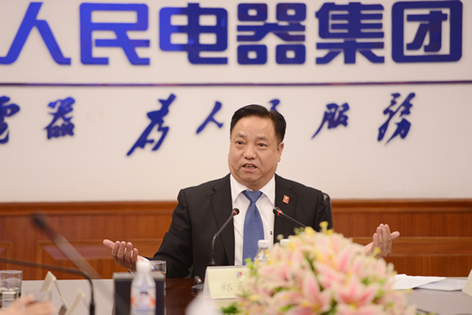 人民电器,人民电器集团,中国人民电器集团